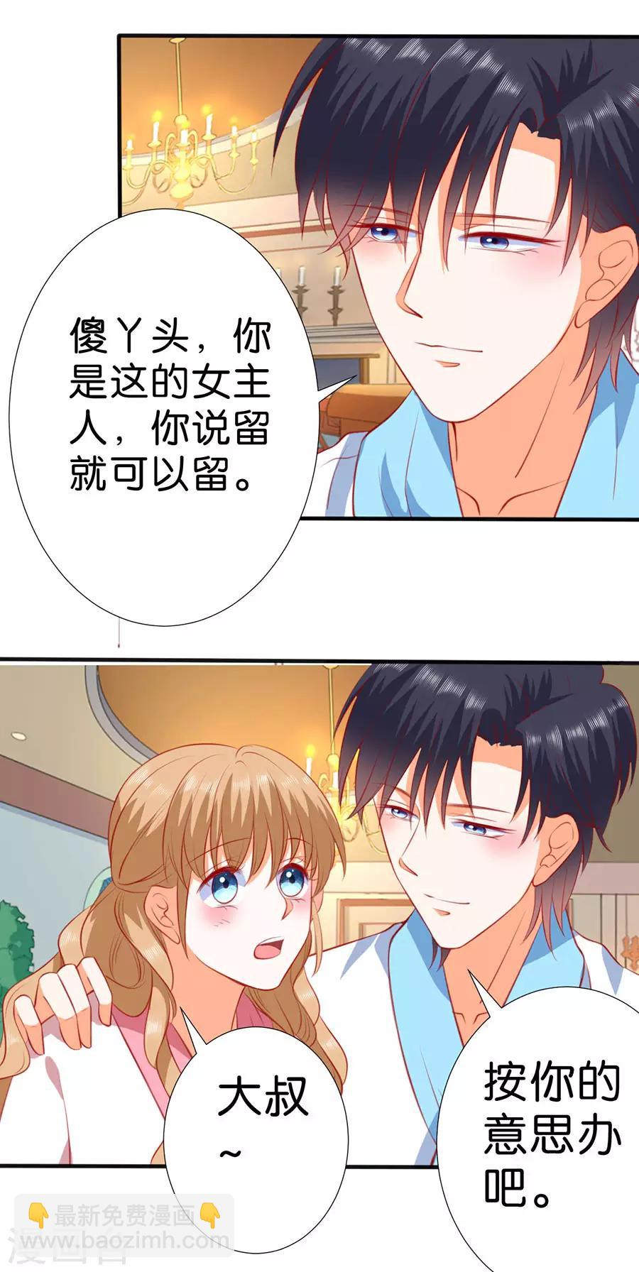 第261话-第262话