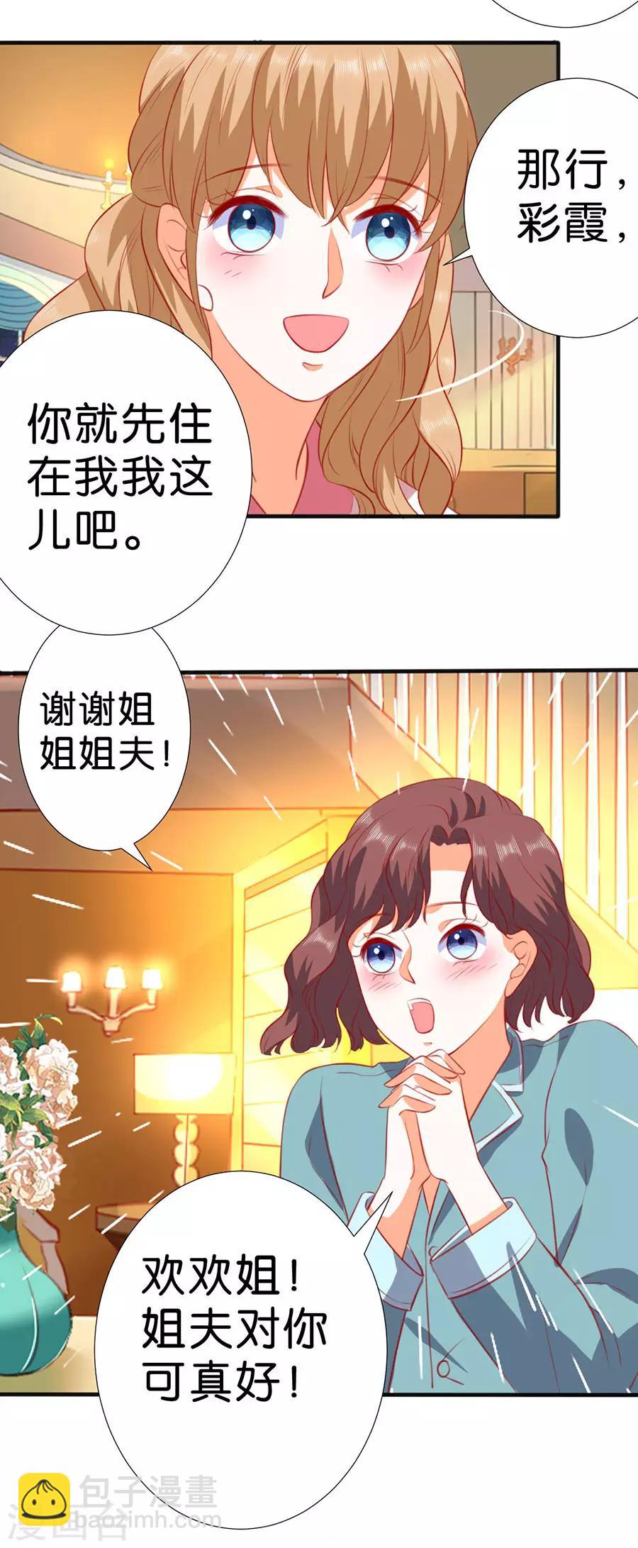 第261话-第262话