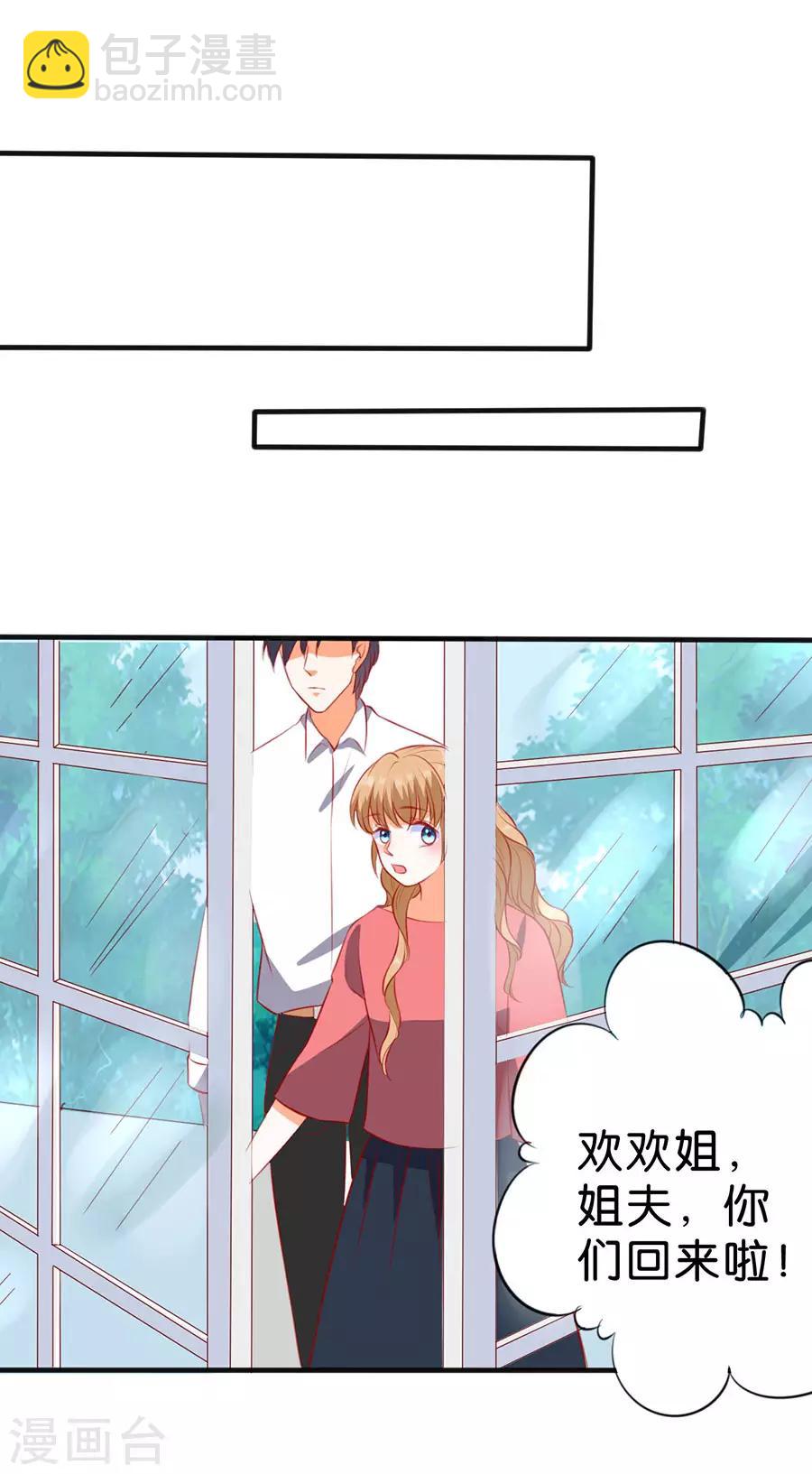 第261话-第262话