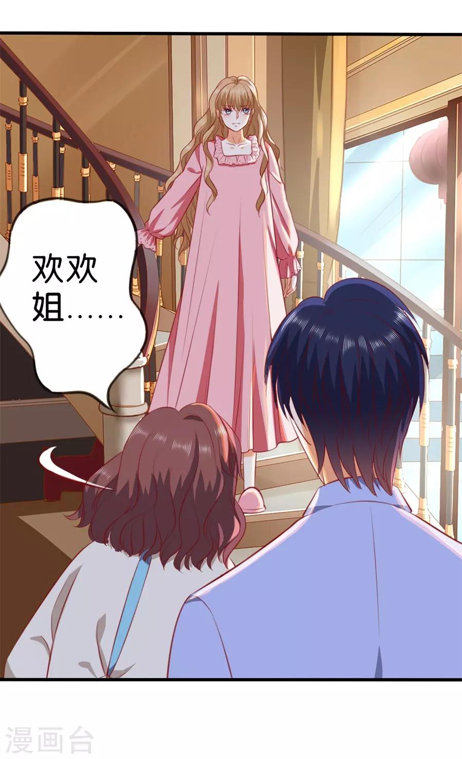 第263话-第264话