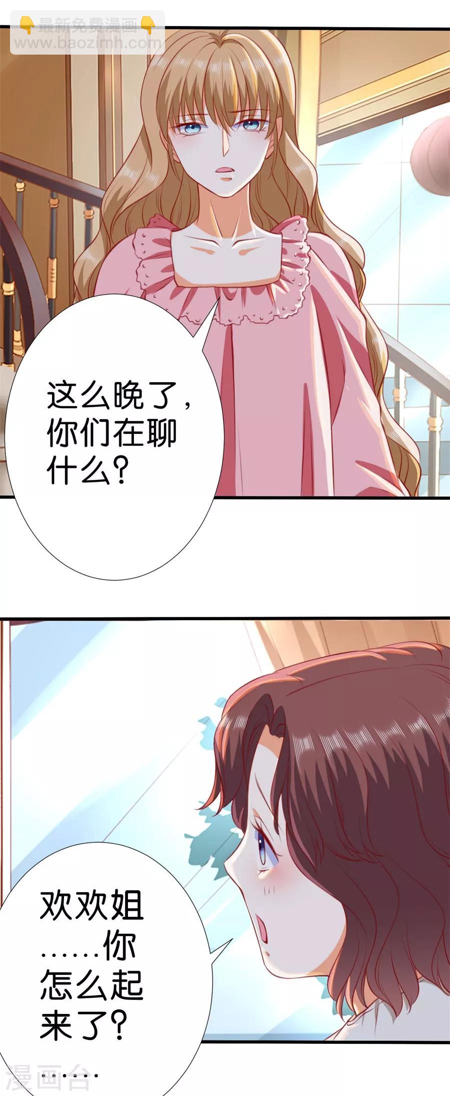 第263话-第264话