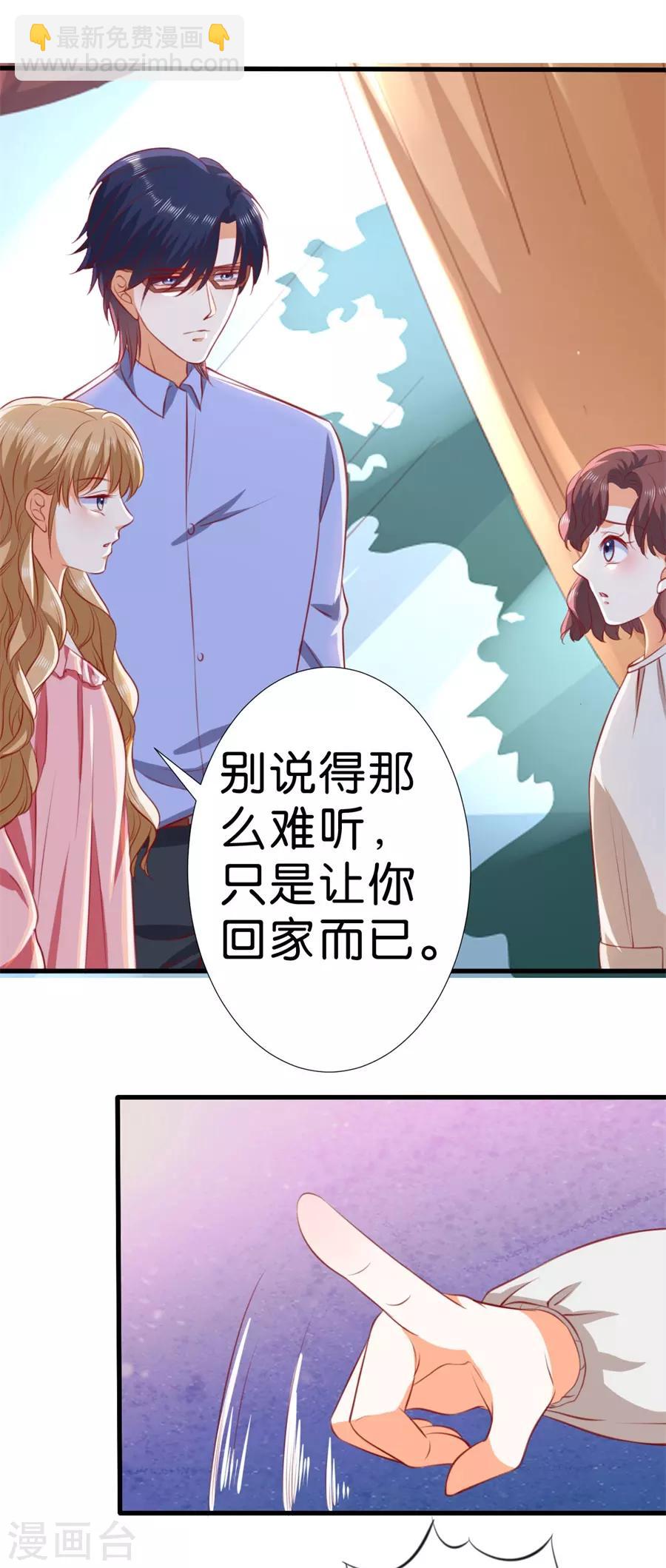 第263话-第264话