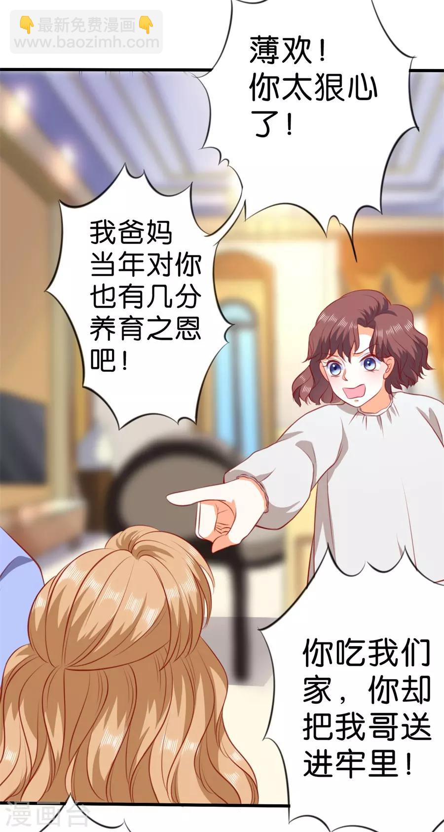 第263话-第264话