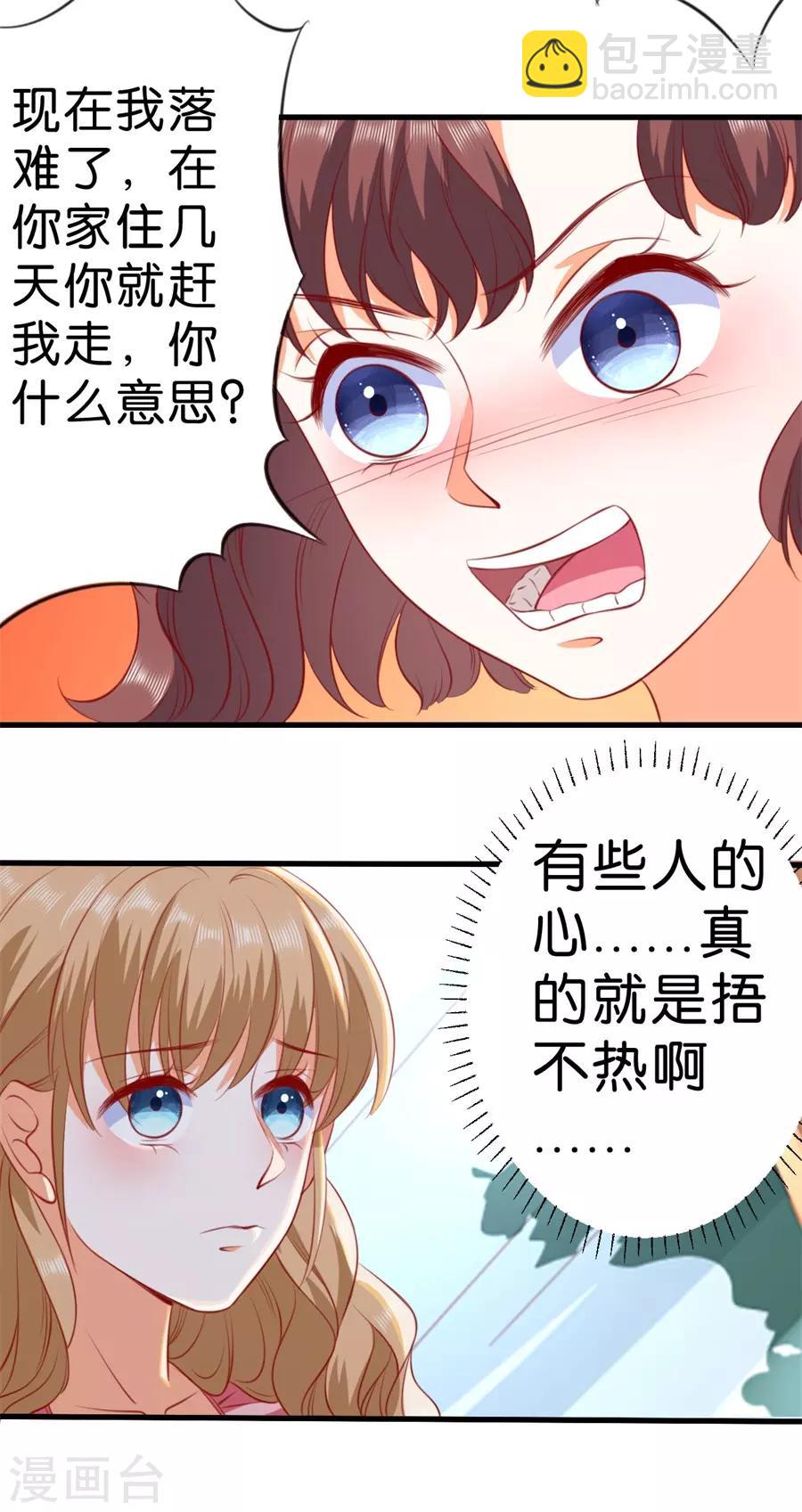 第263话-第264话