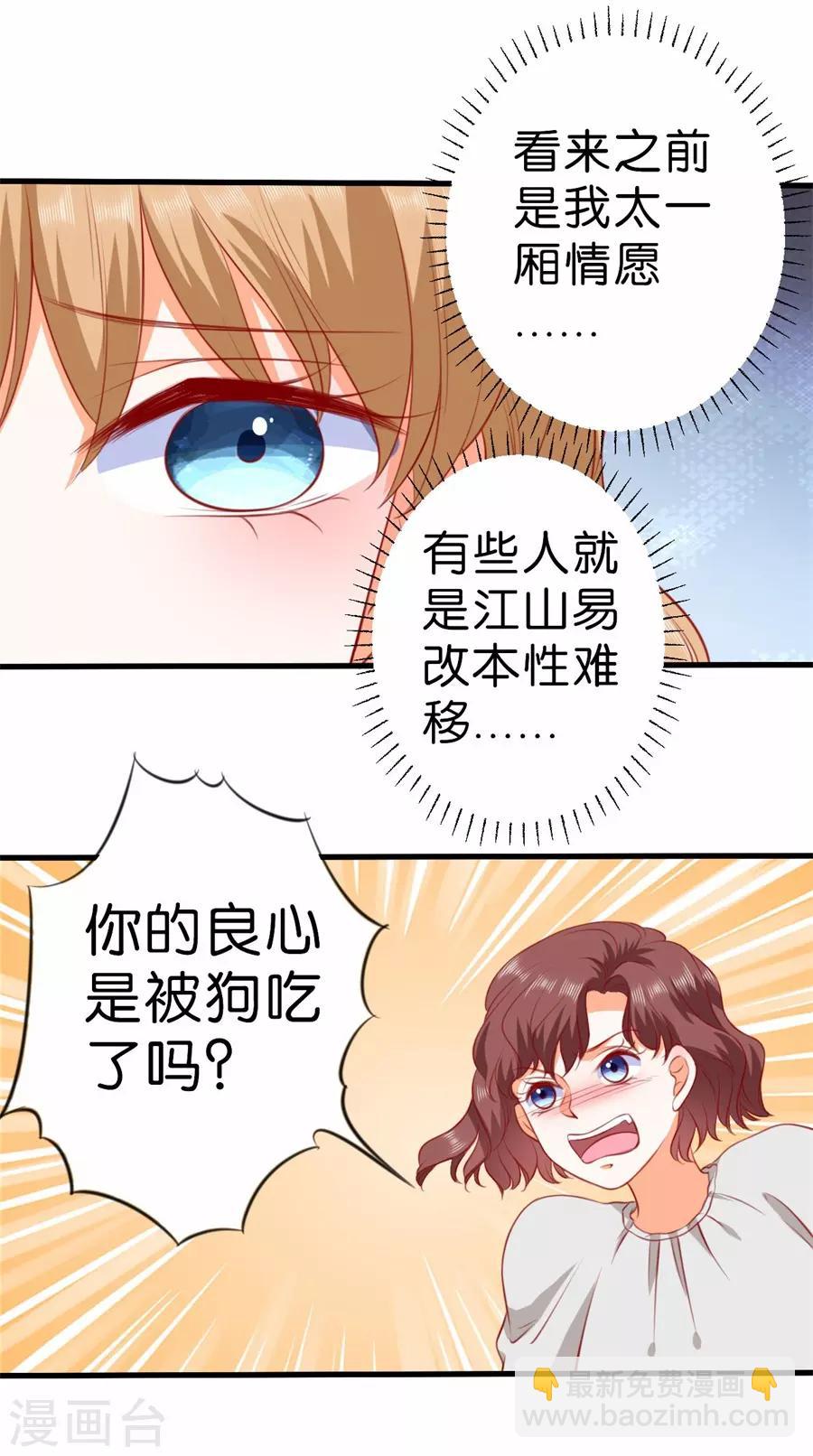 第263话-第264话