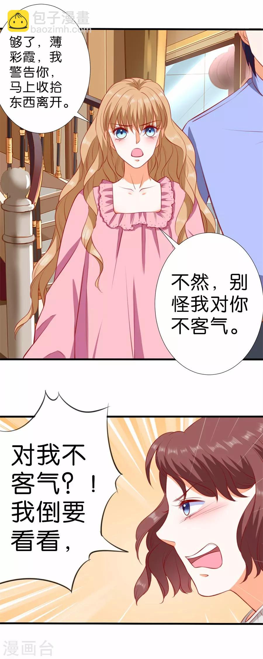 第263话-第264话