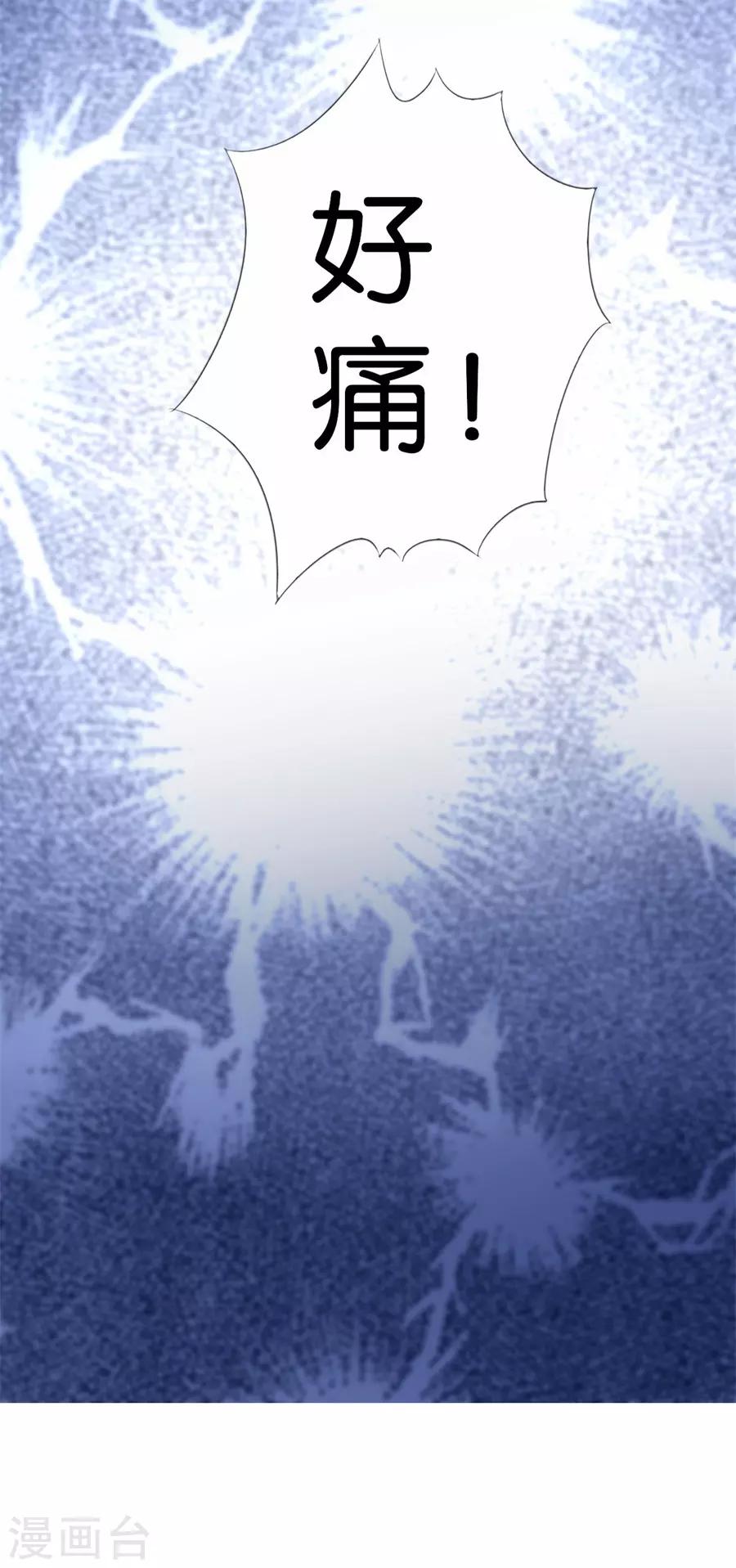 第263话-第264话