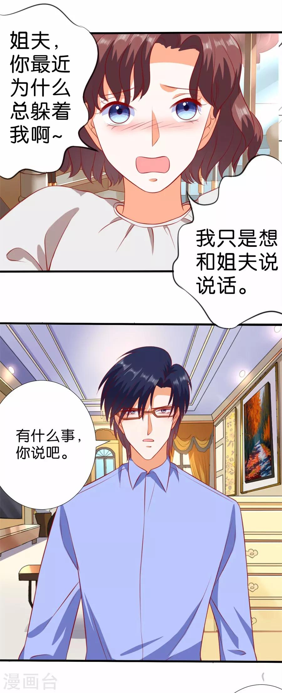 第263话-第264话