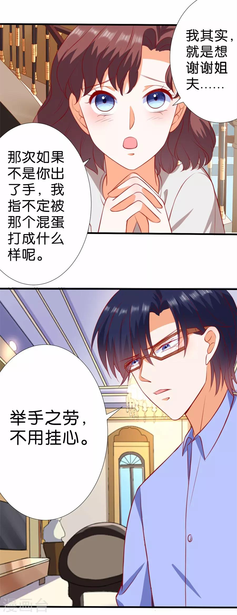 第263话-第264话