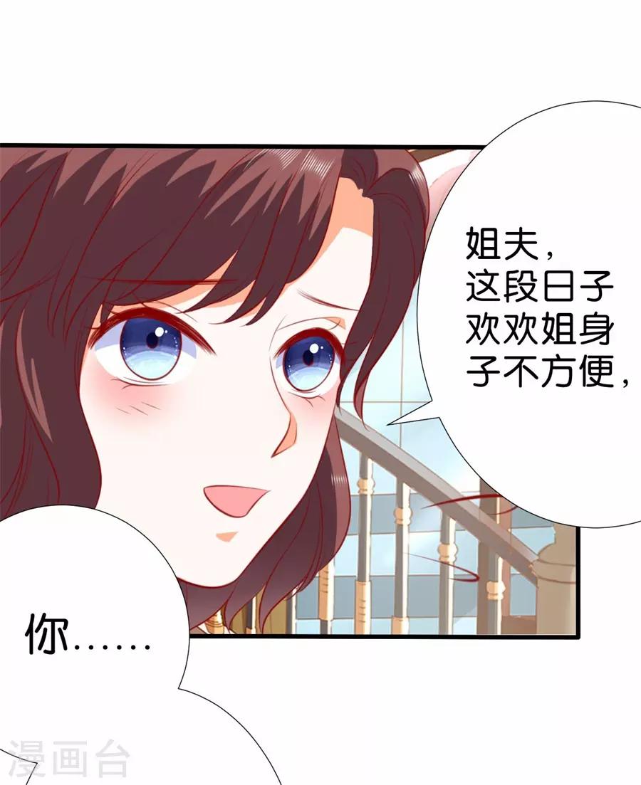 第263话-第264话