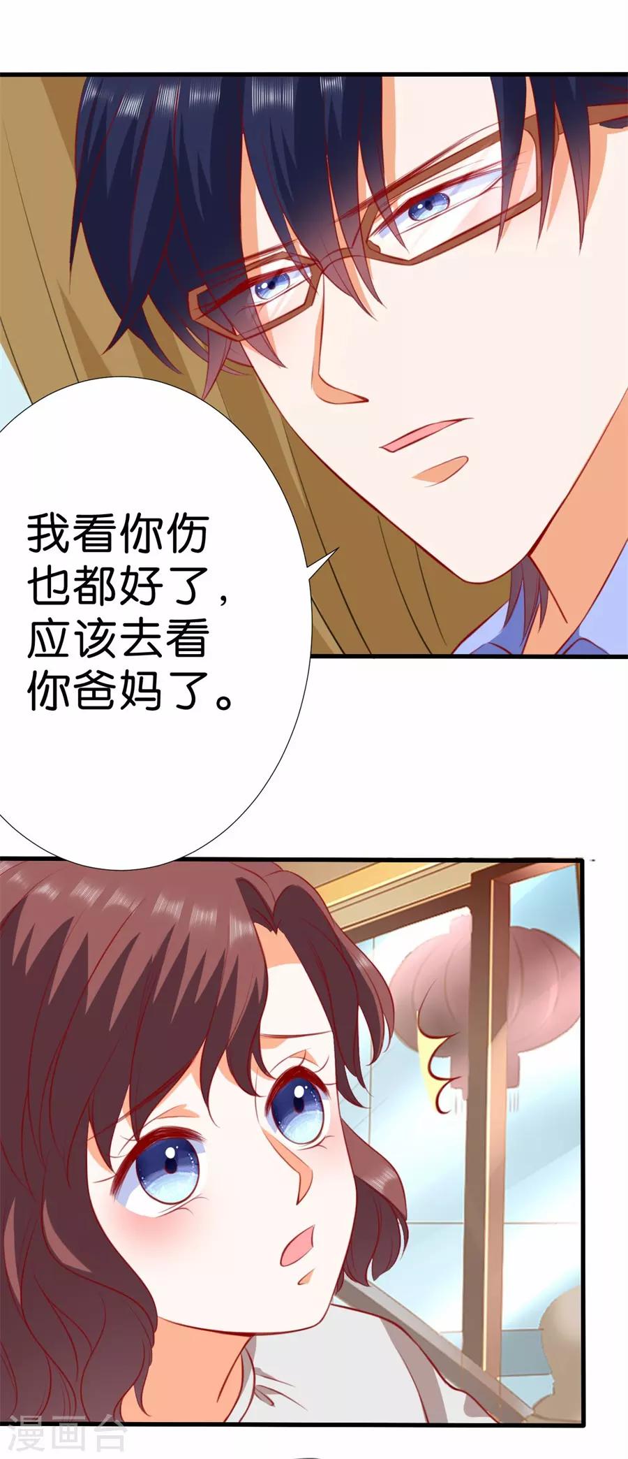 第263话-第264话