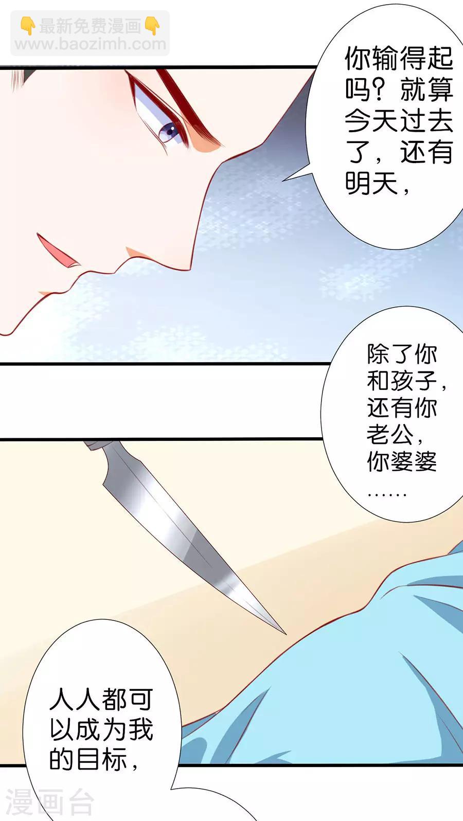 第265话-第266话