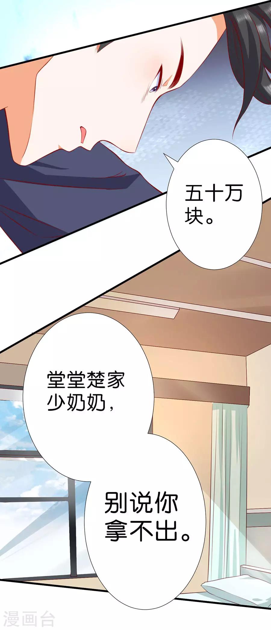第265话-第266话