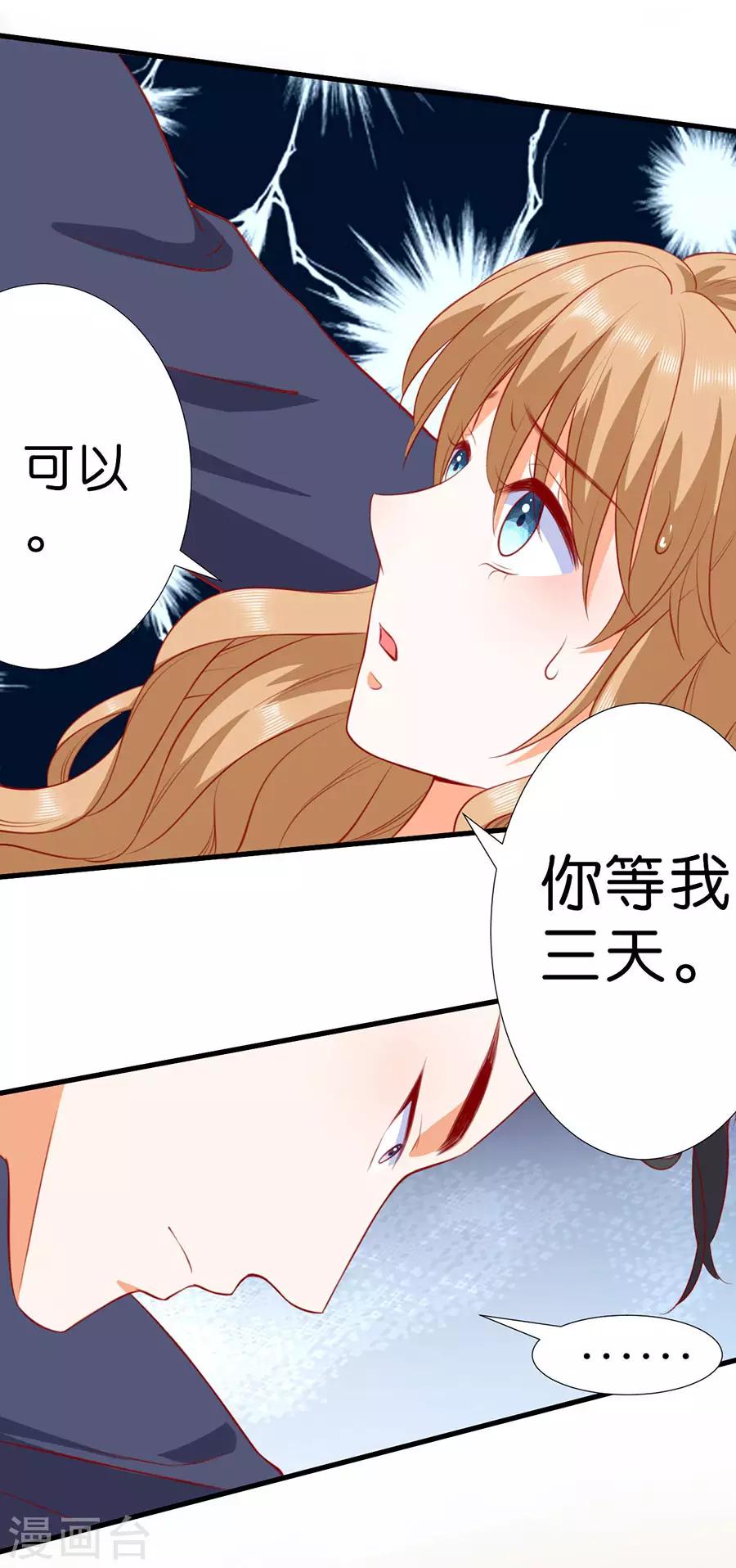 第265话-第266话