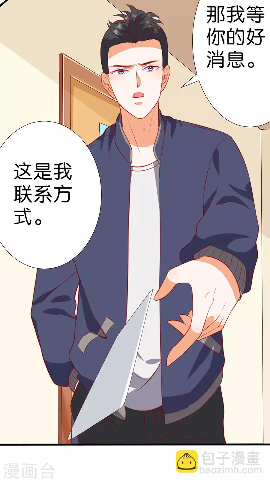 第265话-第266话