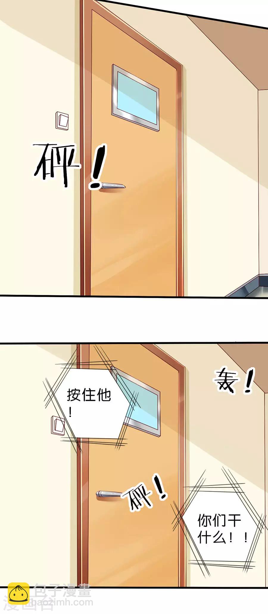 第265话-第266话