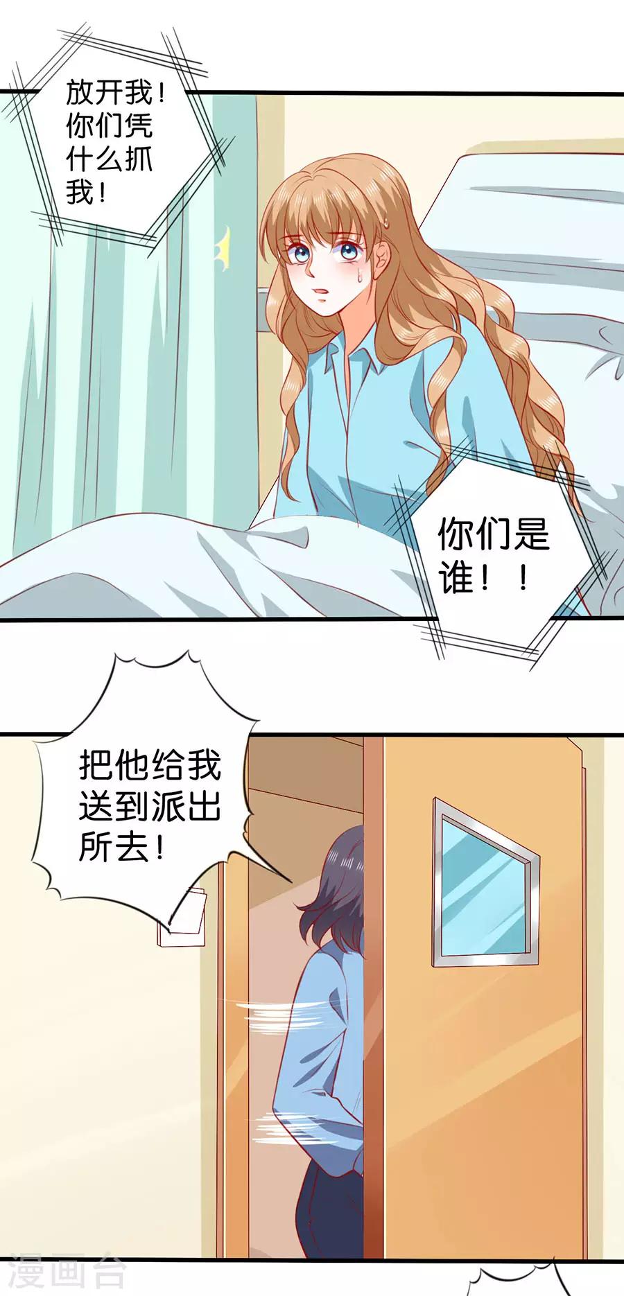 第265话-第266话