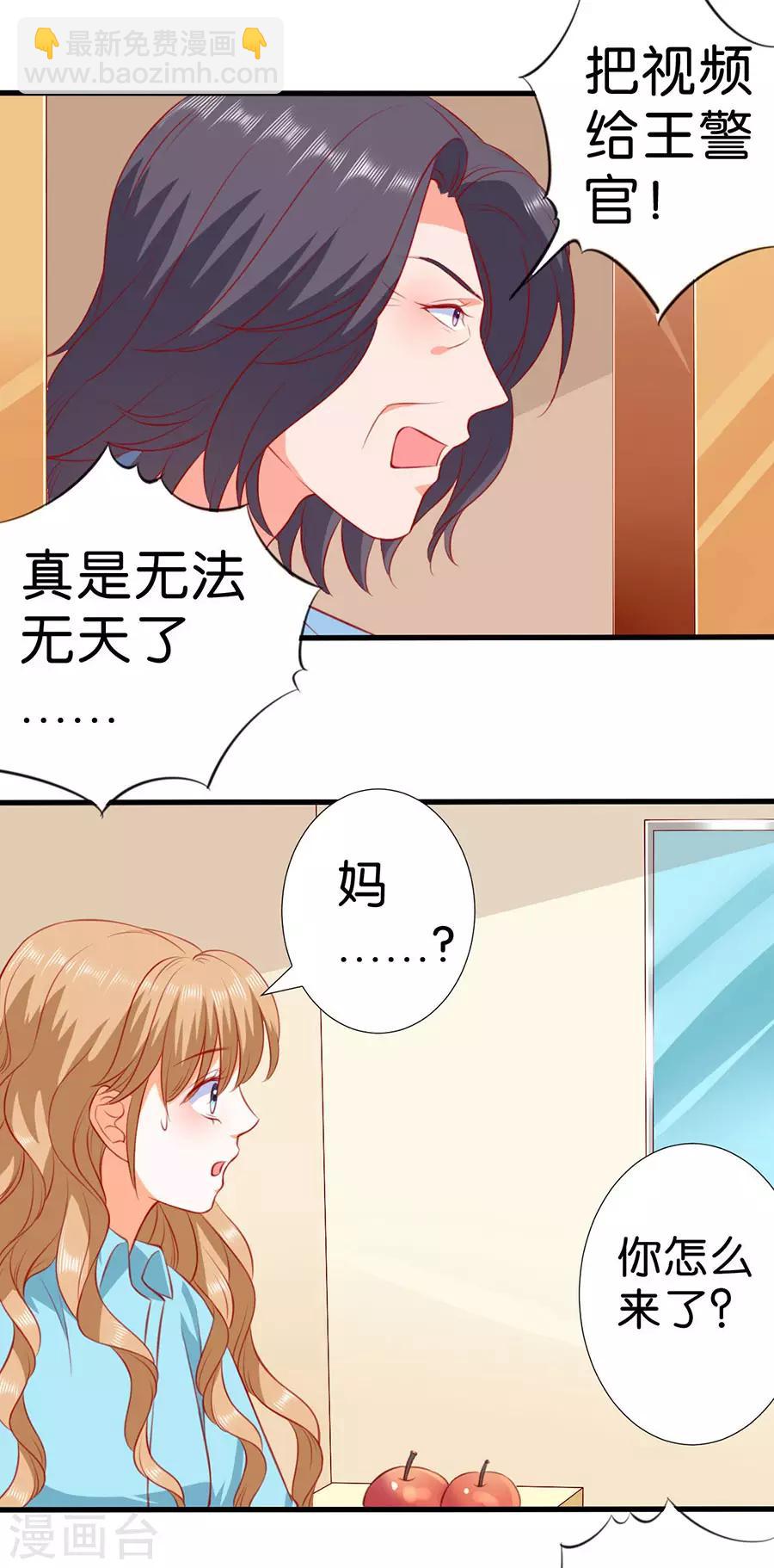 第265话-第266话