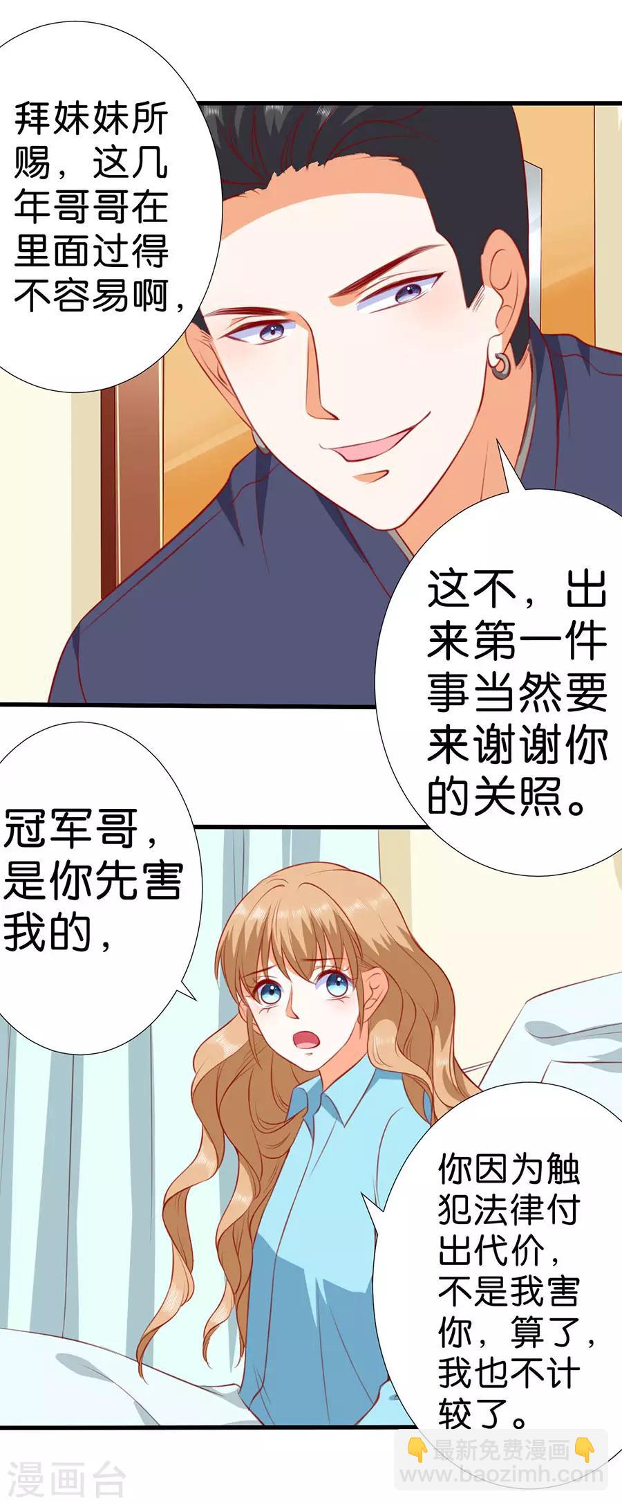 第265话-第266话