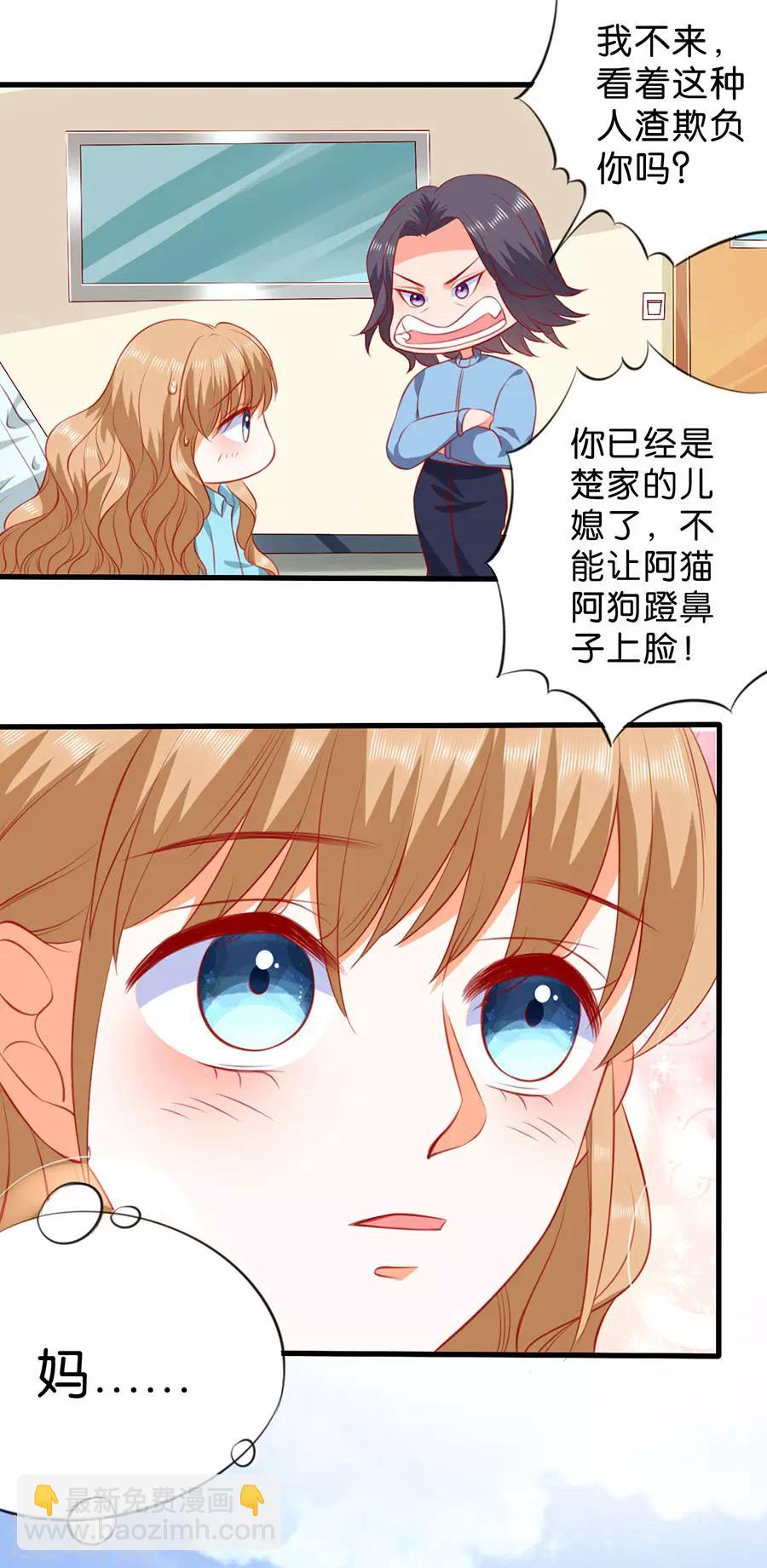 第265话-第266话