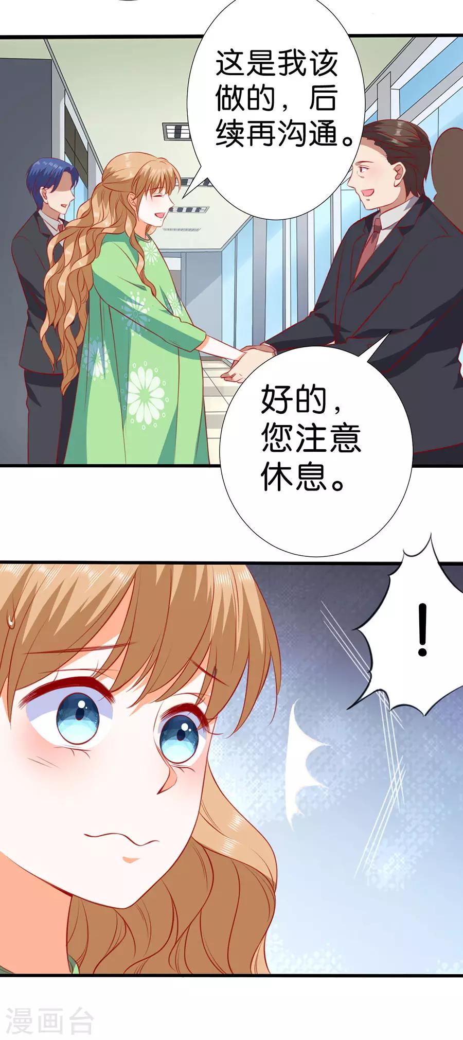 第265话-第266话