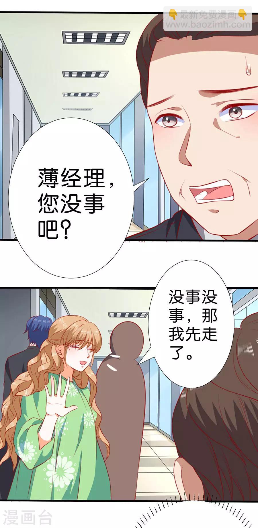 第265话-第266话
