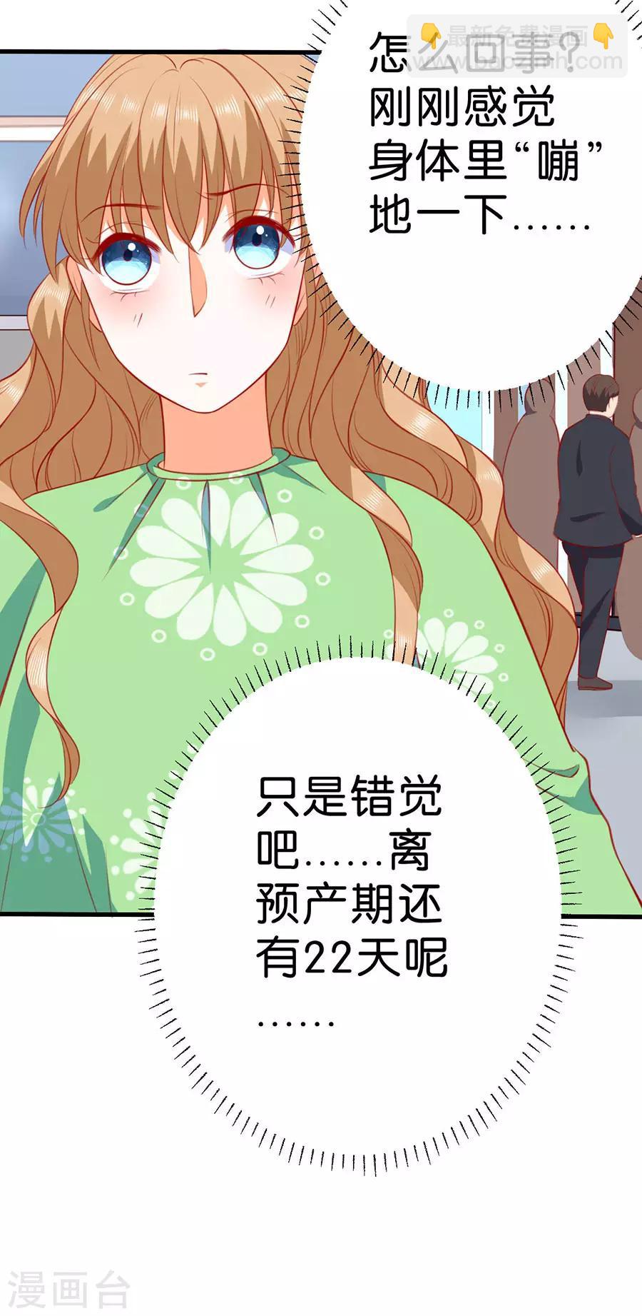 第265话-第266话