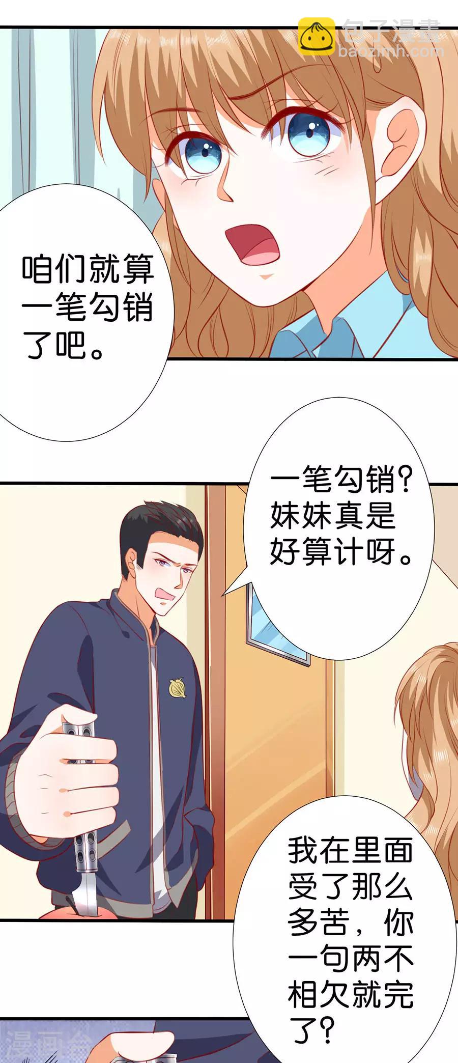 第265话-第266话