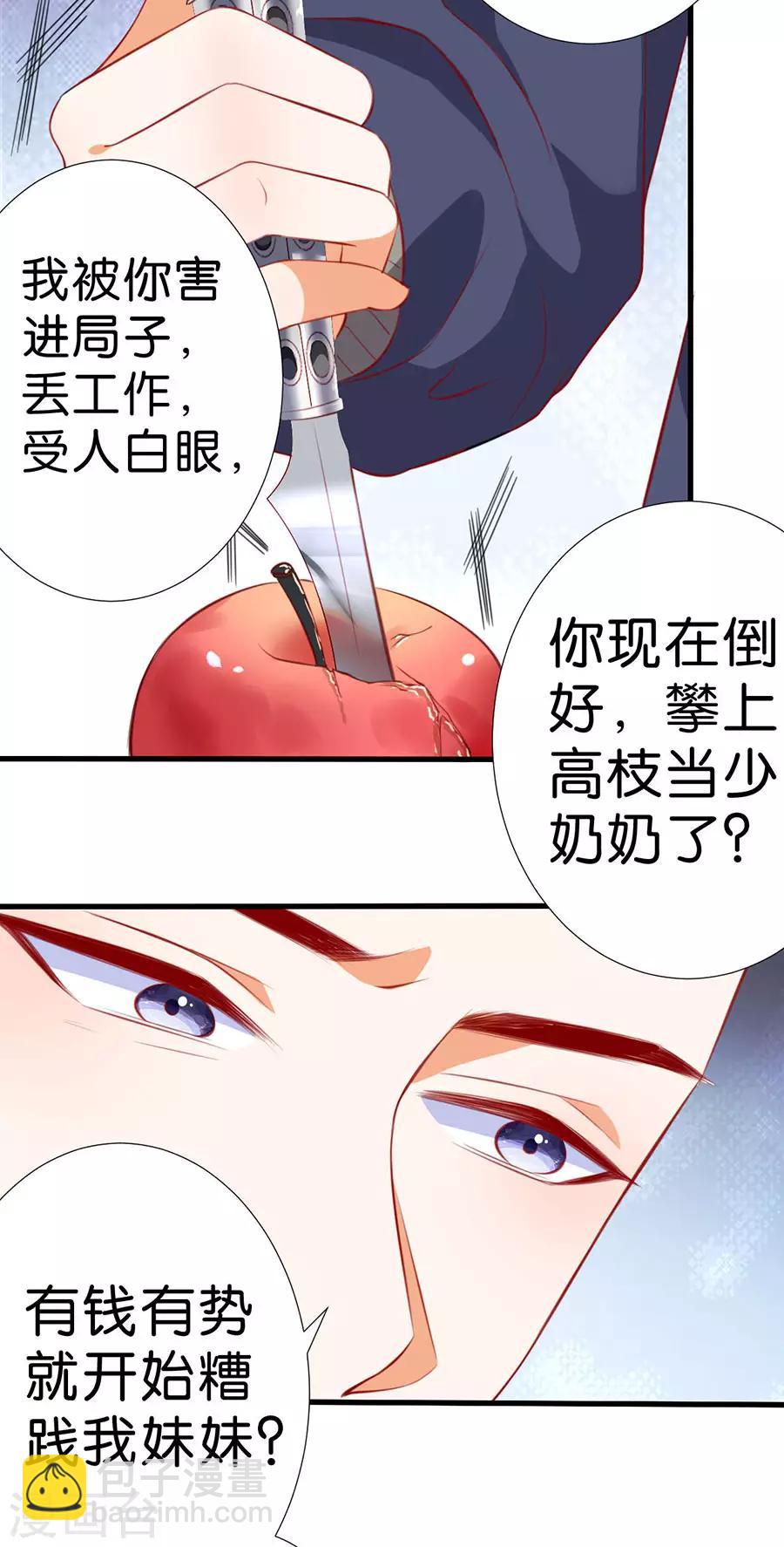第265话-第266话
