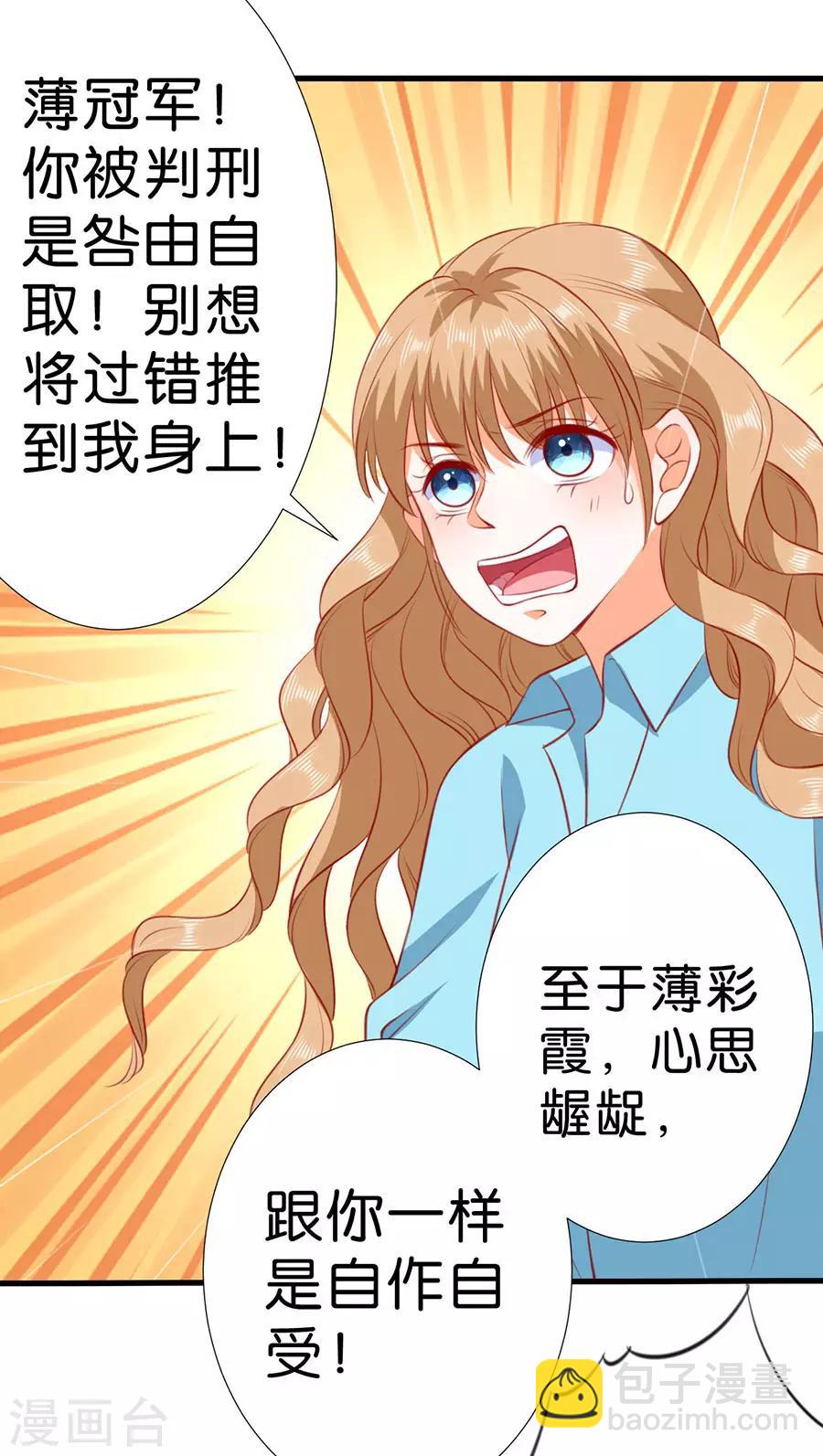 第265话-第266话
