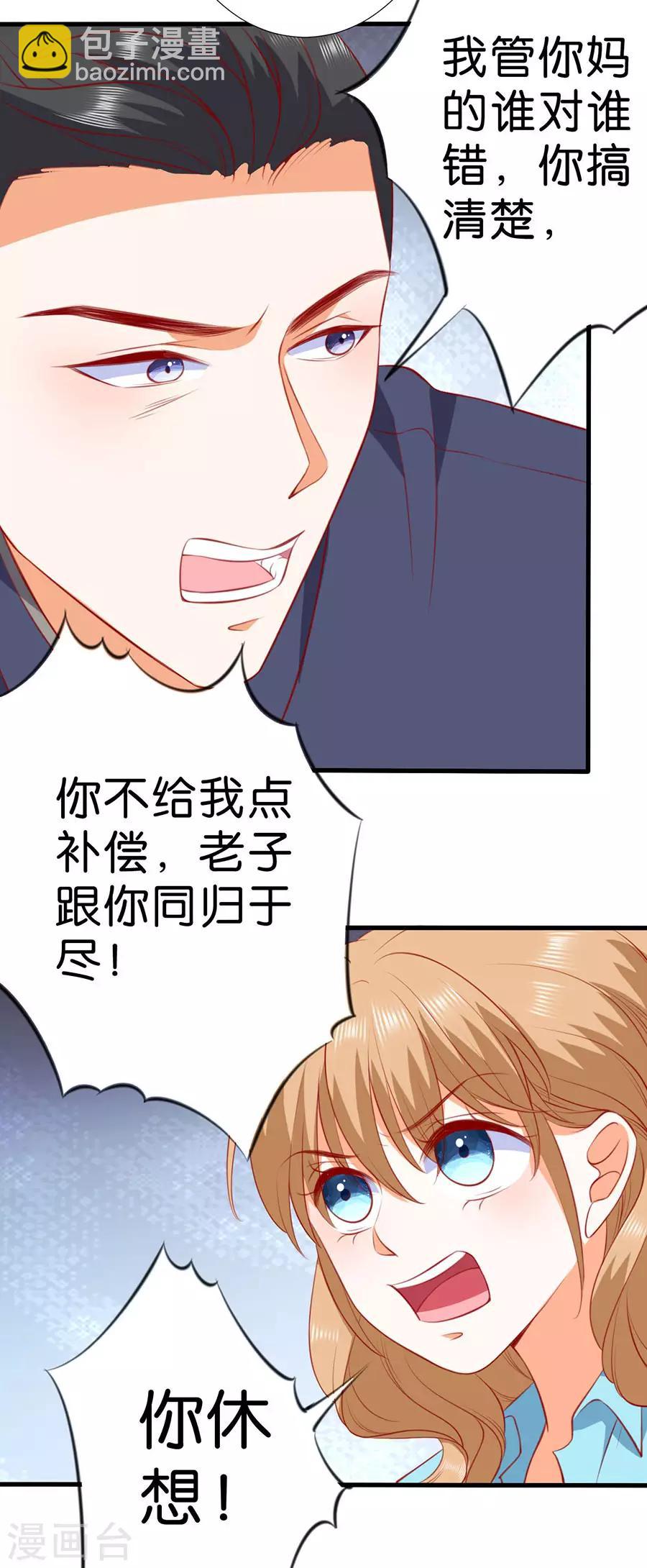 第265话-第266话