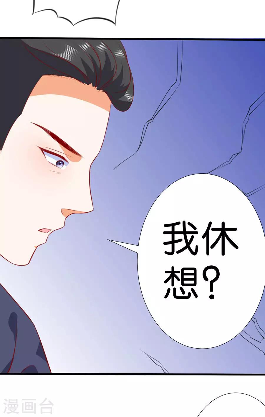 第265话-第266话