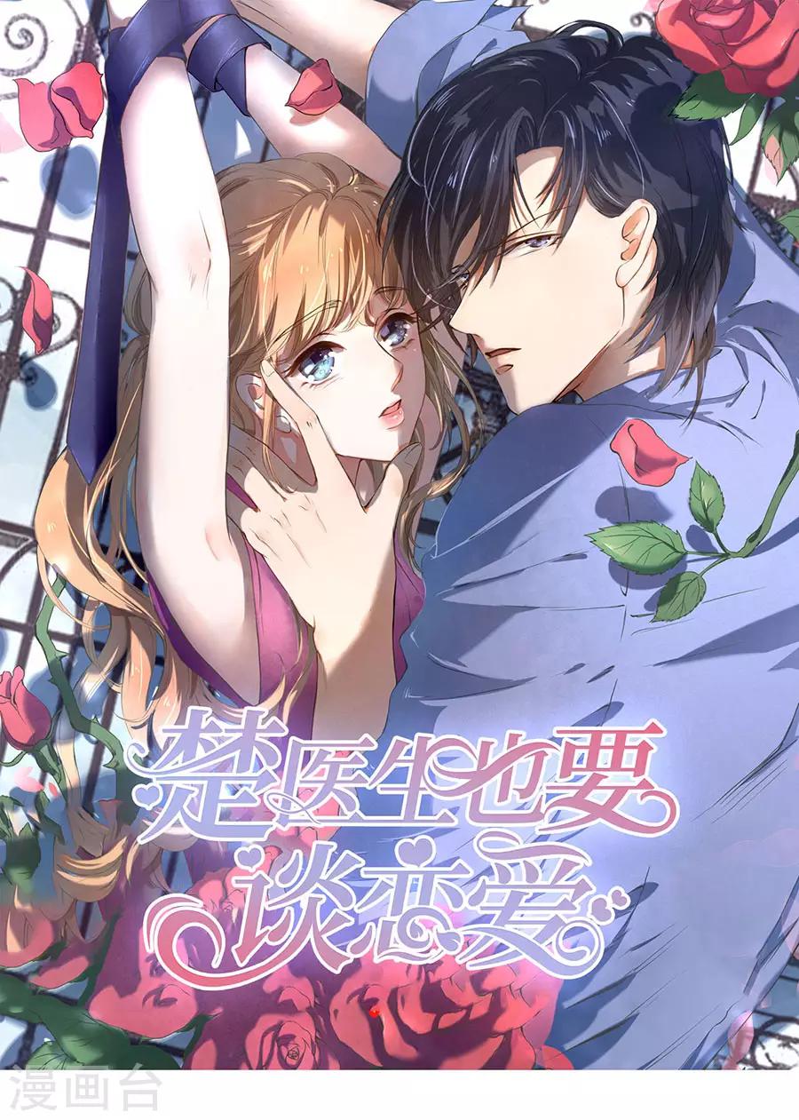 最终话-第268话