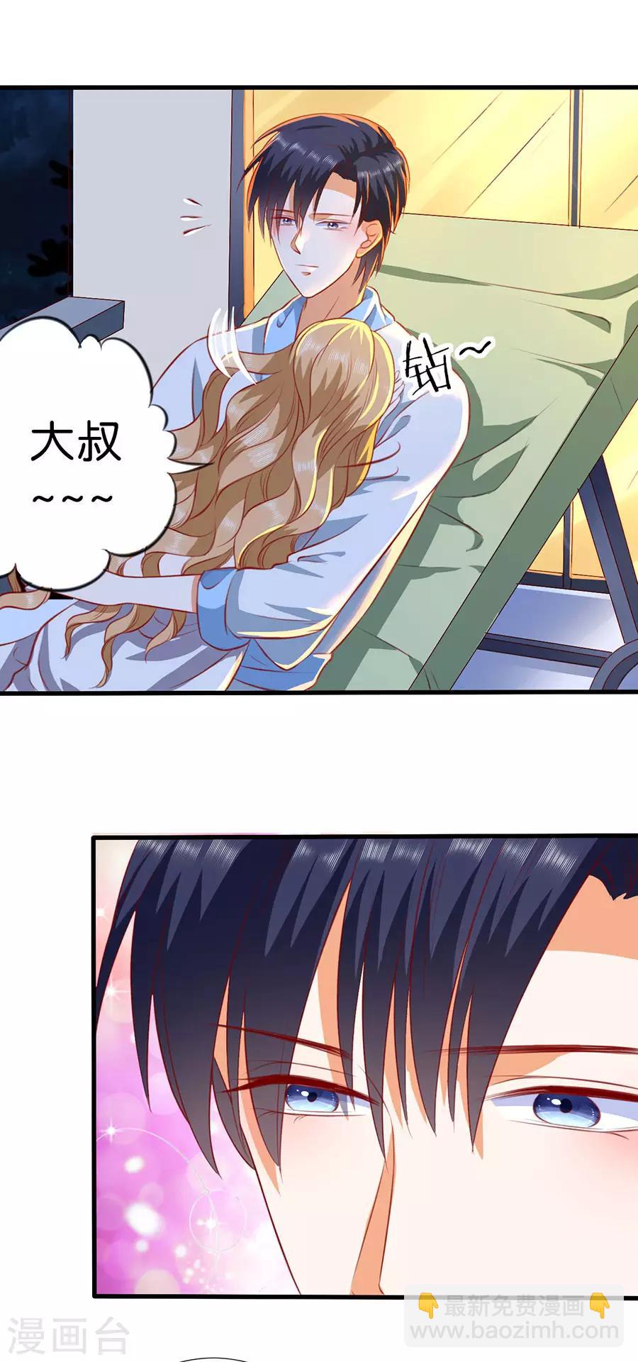 最终话-第268话