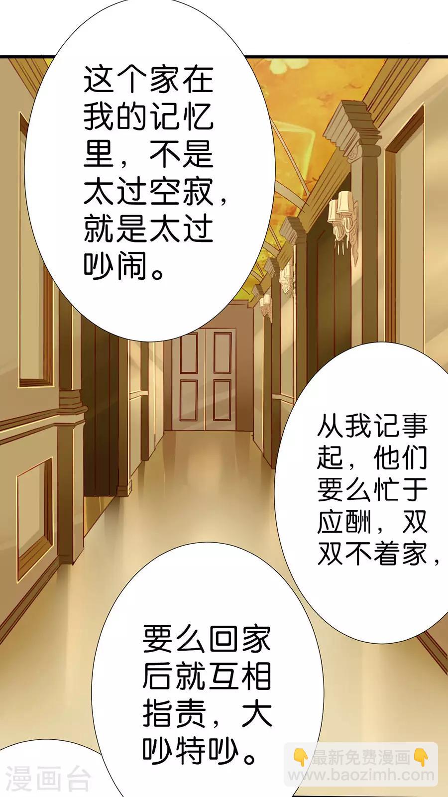 最终话-第268话