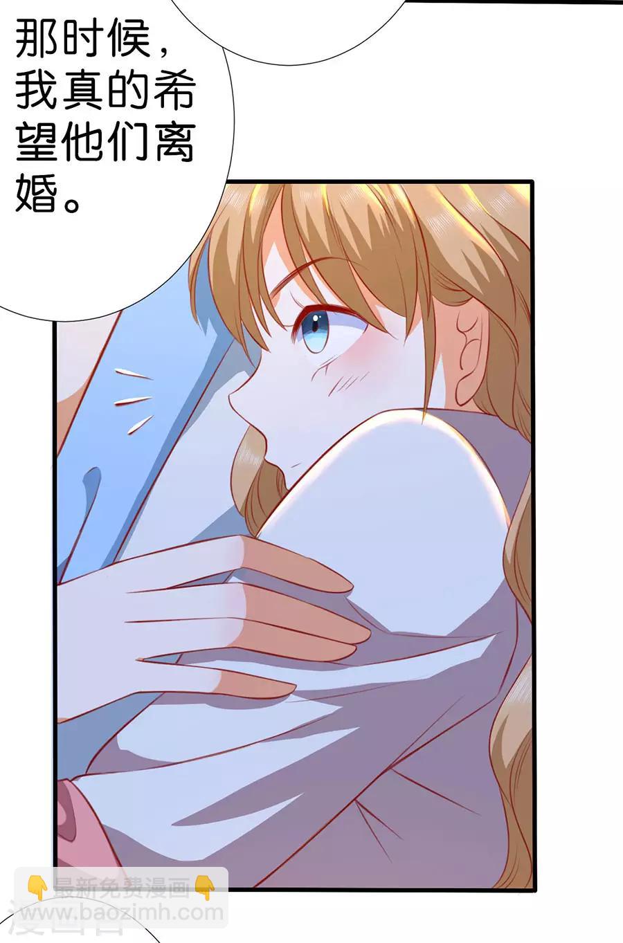 最终话-第268话