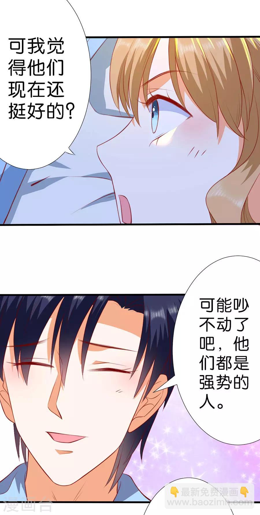 最终话-第268话