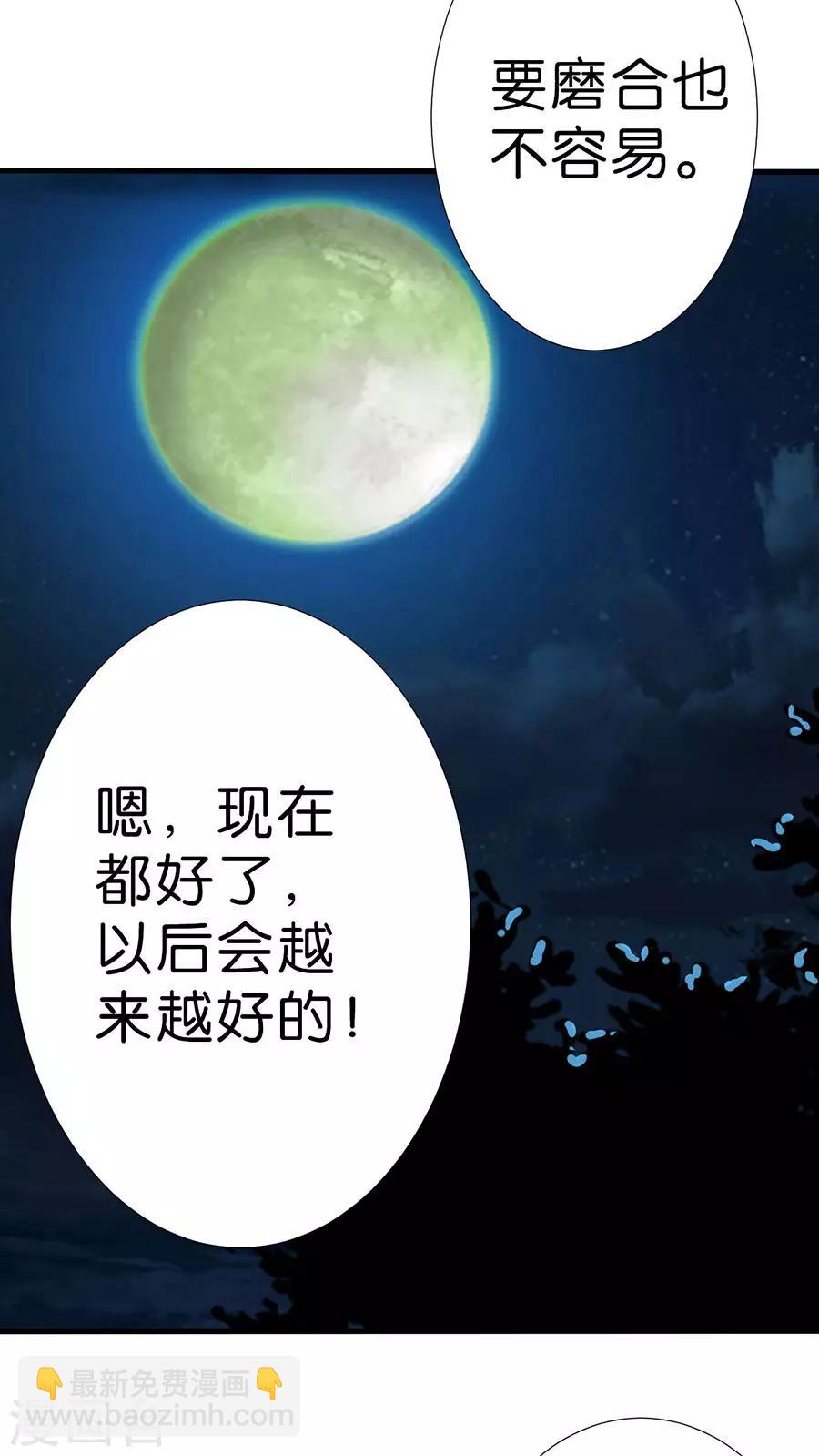 最终话-第268话