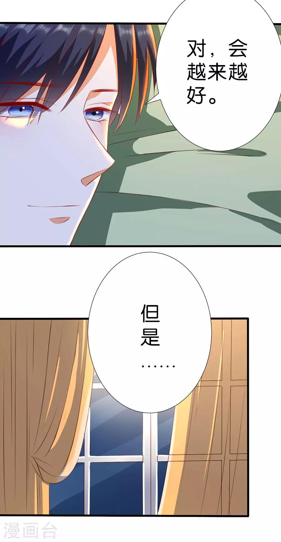 最终话-第268话