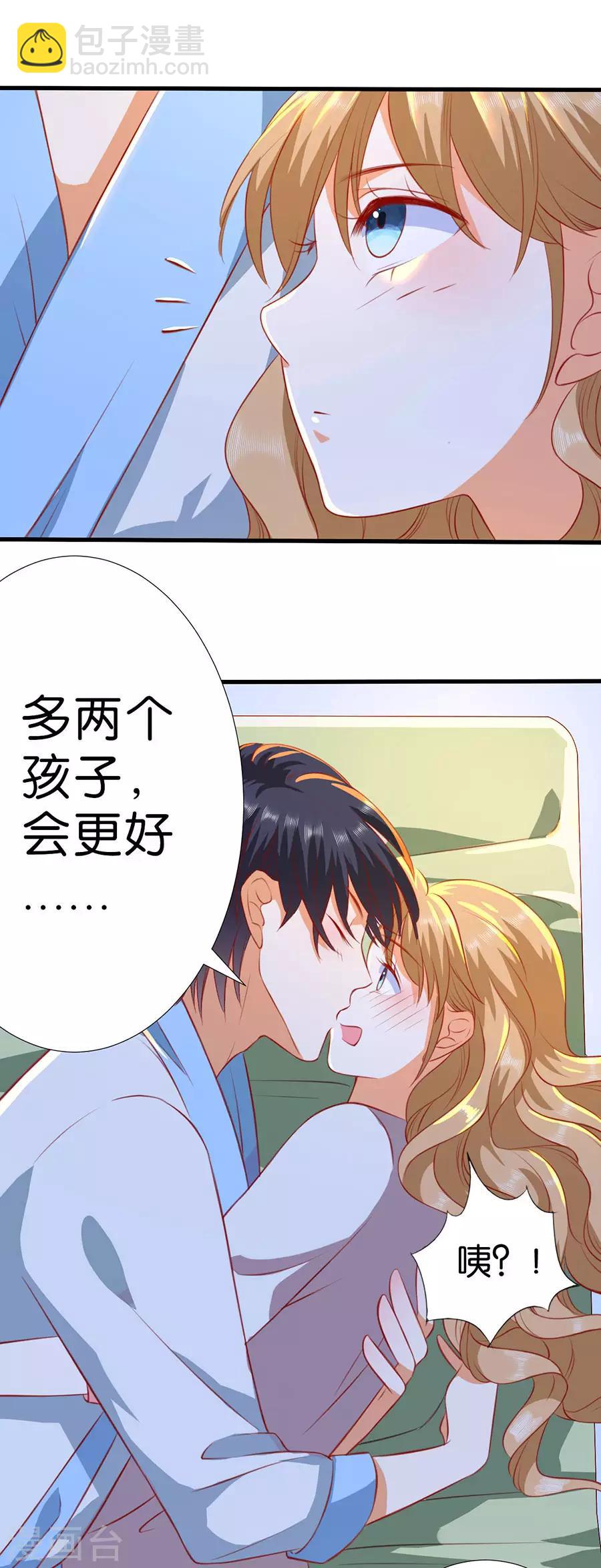 最终话-第268话