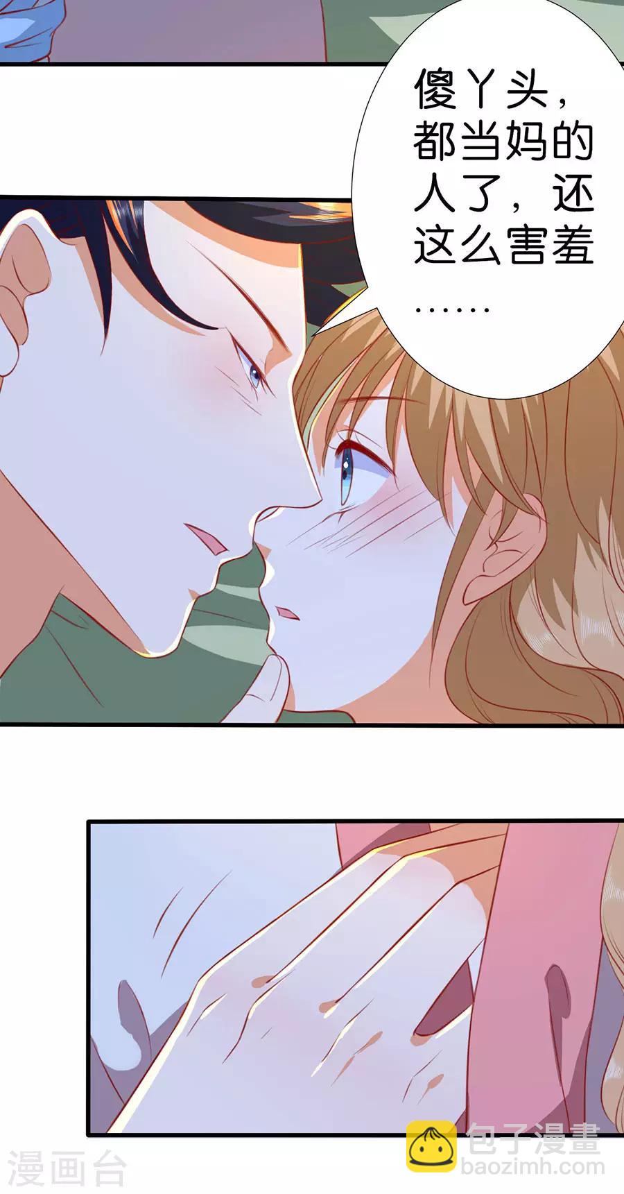 最终话-第268话