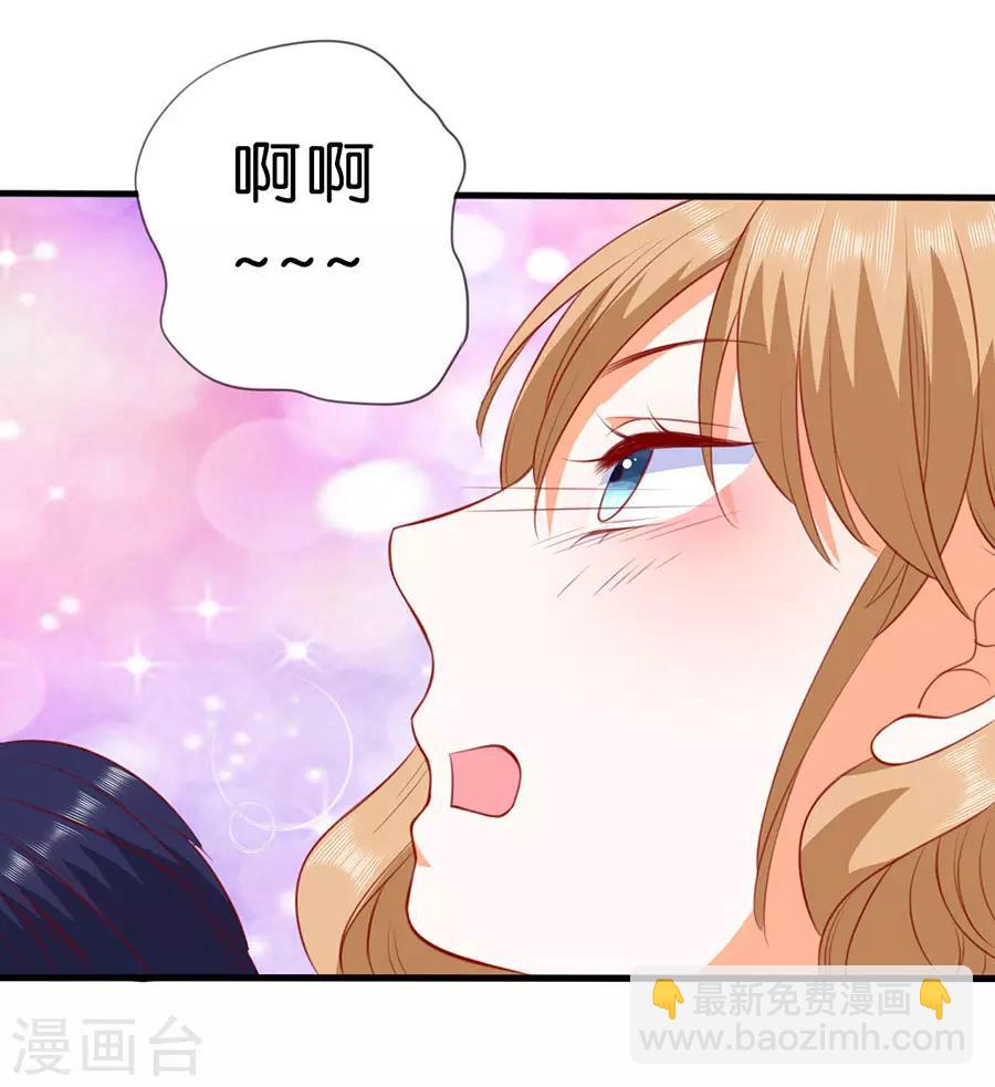 最终话-第268话