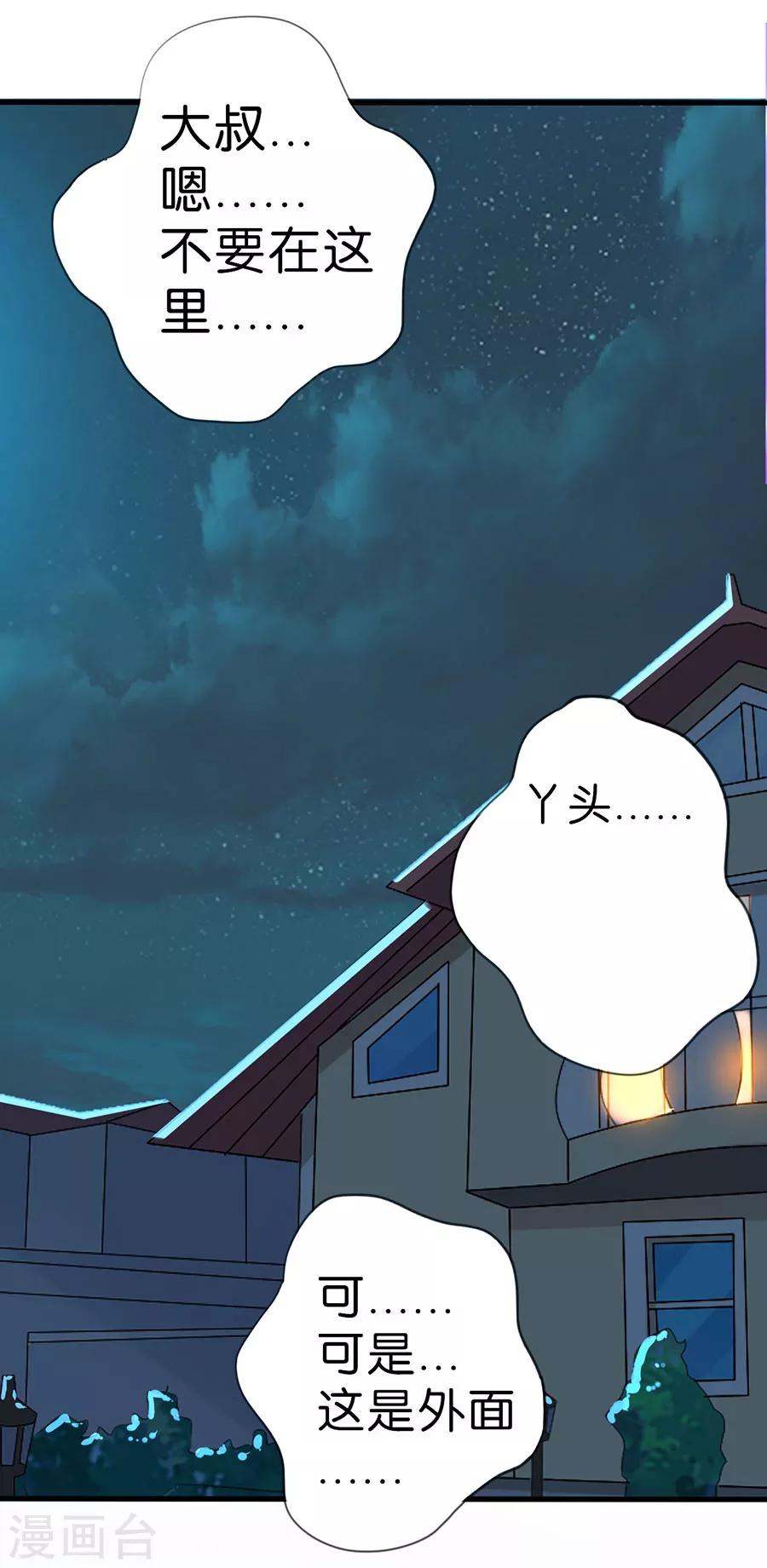 最终话-第268话