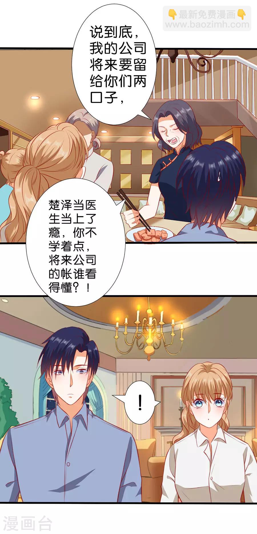 最终话-第268话