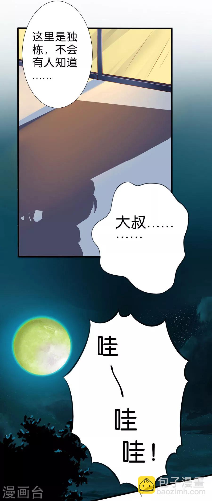 最终话-第268话