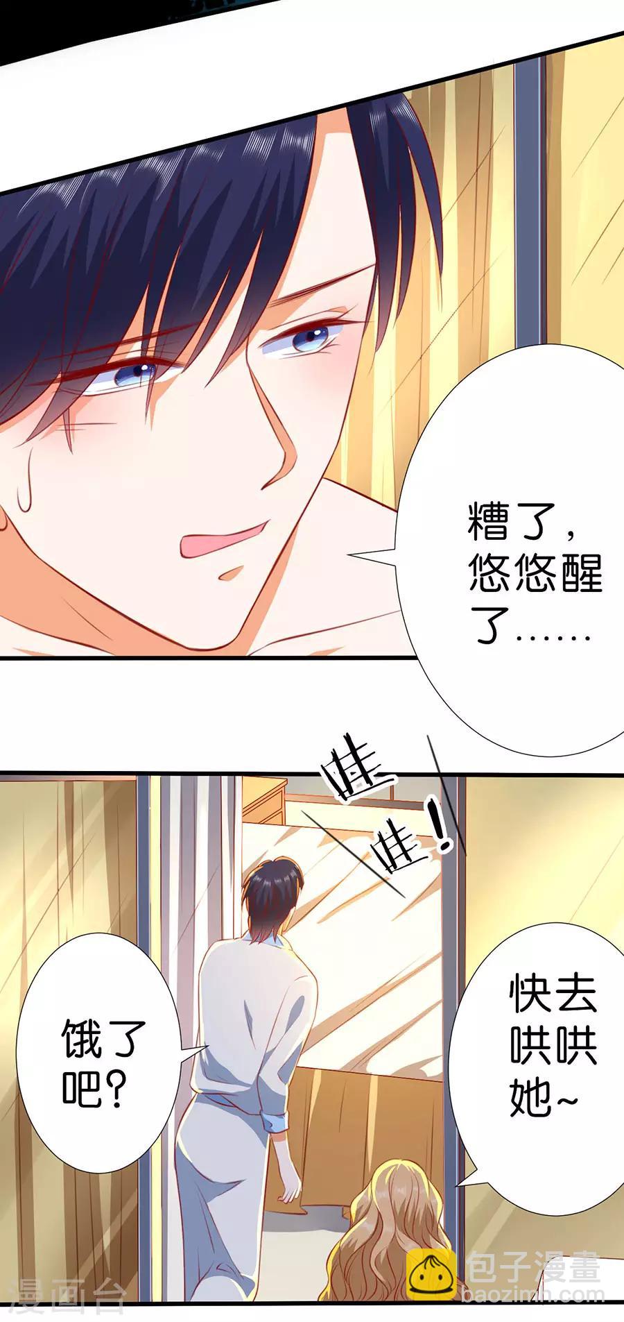 最终话-第268话