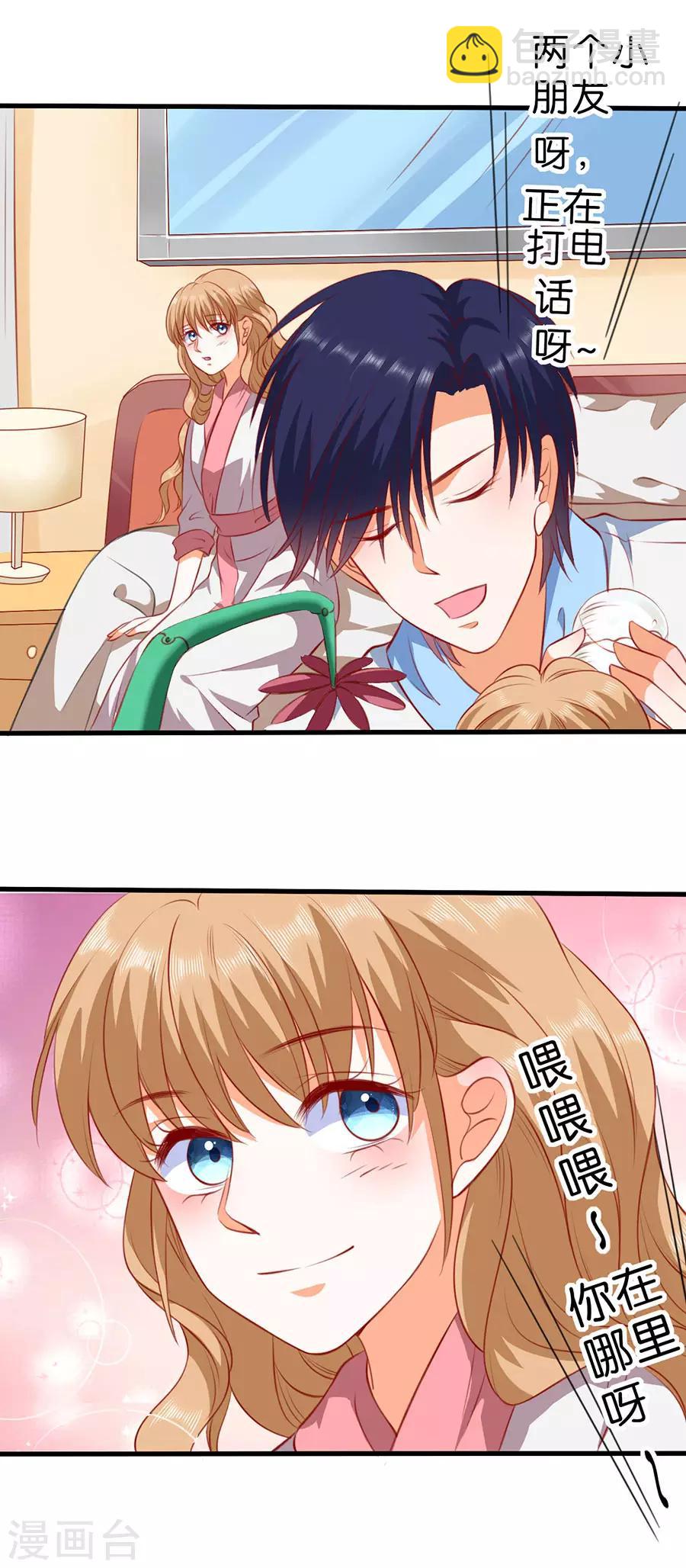 最终话-第268话