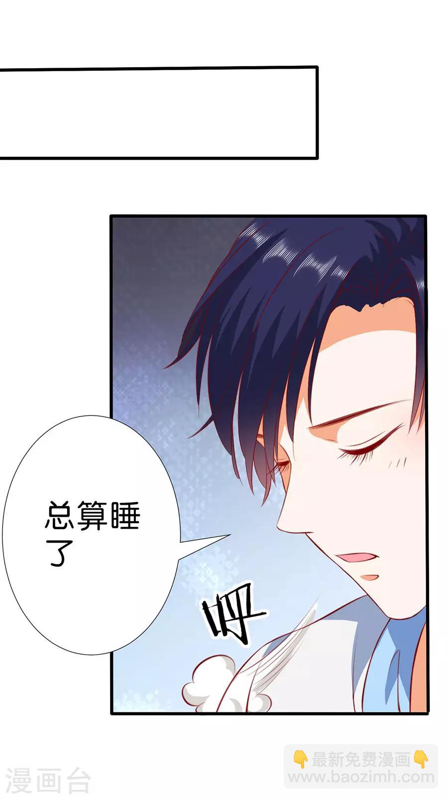 最终话-第268话