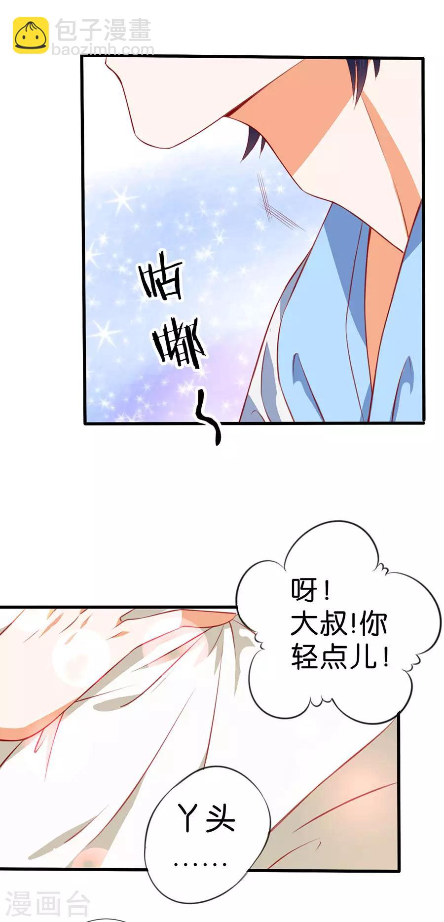 最终话-第268话