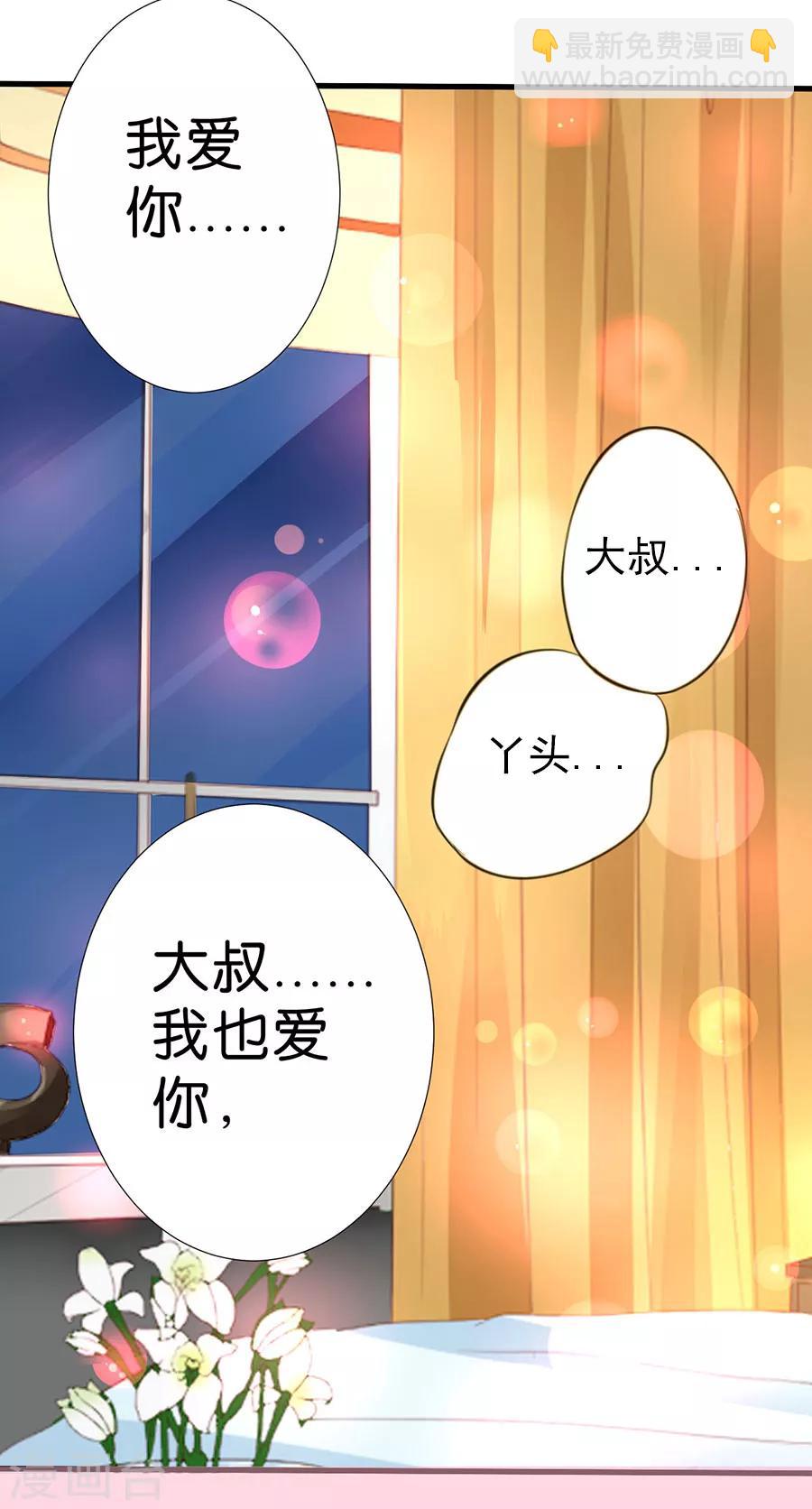 最终话-第268话